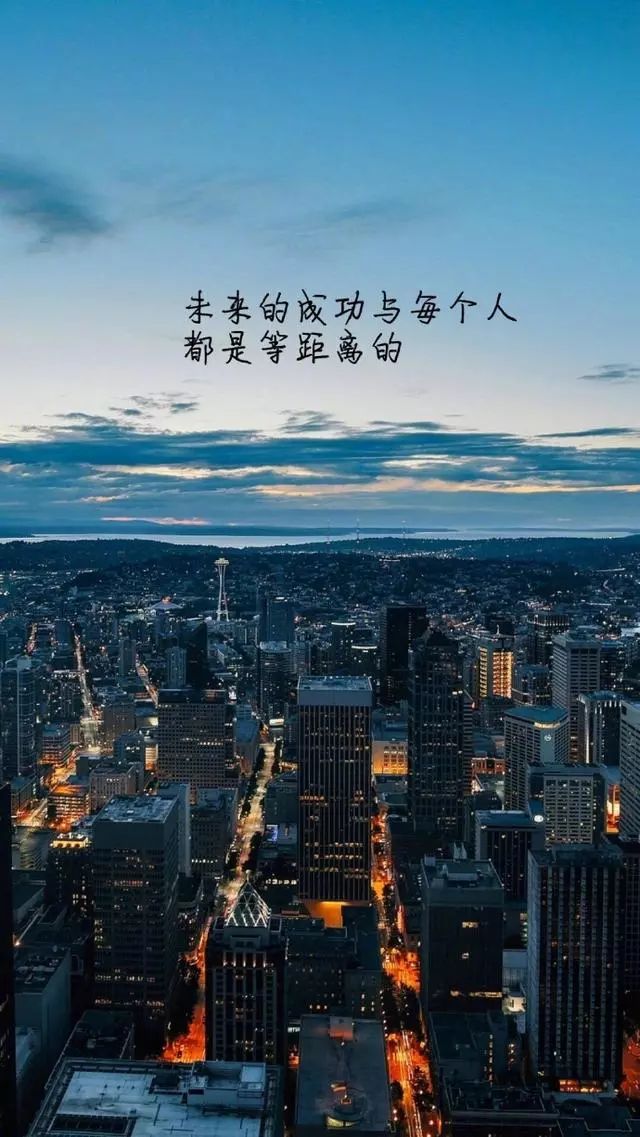 早安心语正能量激励人的励志句子,早安心语正能量激励经典句子