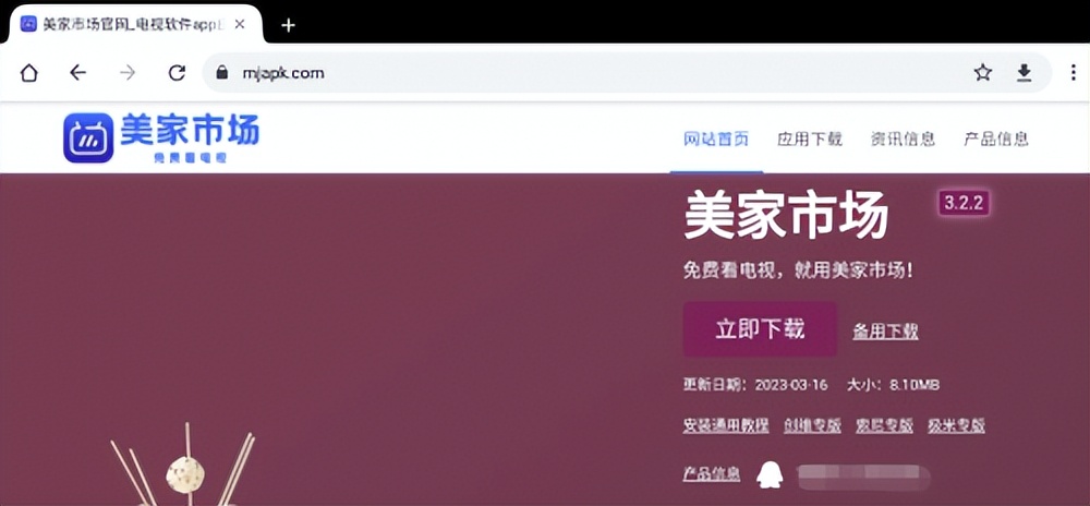 华为智慧屏电视第三方软件,华为电视智慧屏第三方软件