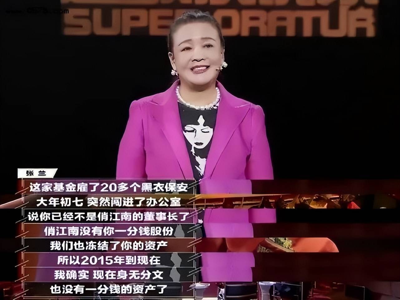 盘点京圈4位富婆,盘点身价千万的五位富婆