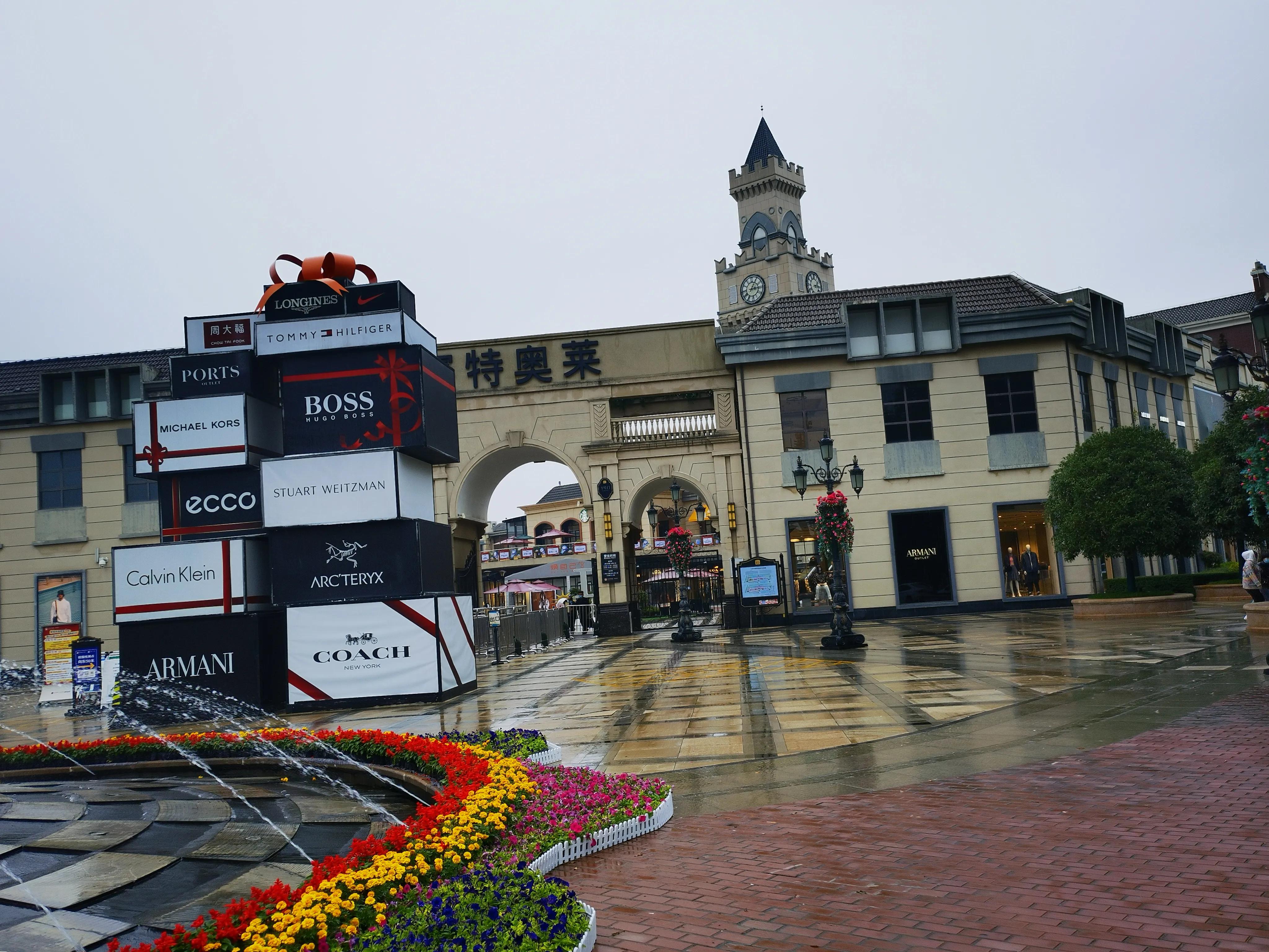 临潼奥特莱斯打卡,阎良区去临潼奥特莱斯