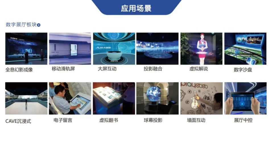 壁挂式触摸屏广告机,奇屏电梯投影广告机