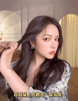 今年别再披头散发了三款减龄发型,秋冬季更适合有氛围感的发型