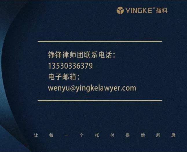 加入铮锋，可能是人生中最正确的选择——一个新入职女律师的感言