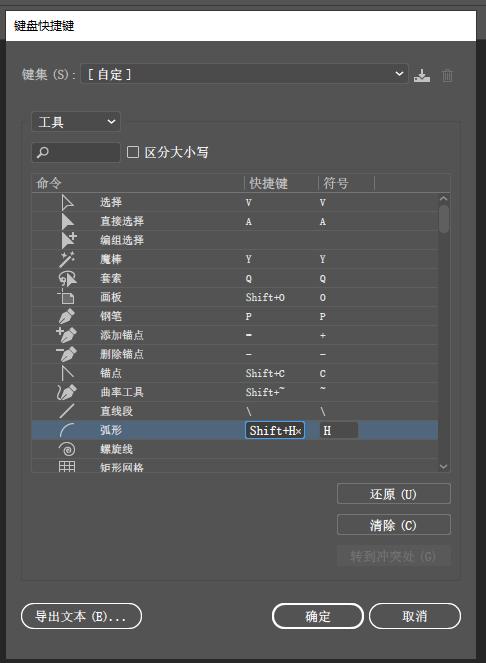 ai如何显示和隐藏网格,ai操作面板怎样设置