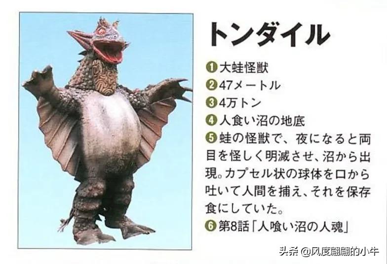 泰罗奥特曼tv版片段,泰罗奥特曼剧场版奥特物语