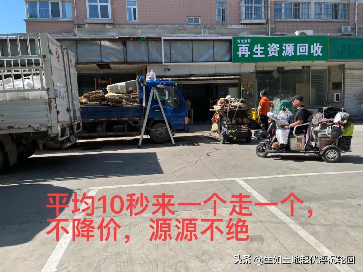 发现一门好生意,发现赚钱新商机