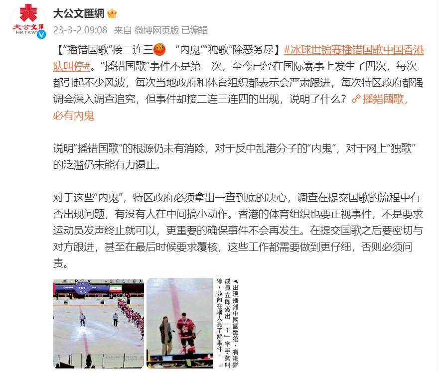 正确的旋律，响在了最正确的时机：起来吧！不愿做奴隶的台湾人民