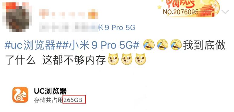 uc浏览器到底是个啥,uc浏览器为何被捧上神坛