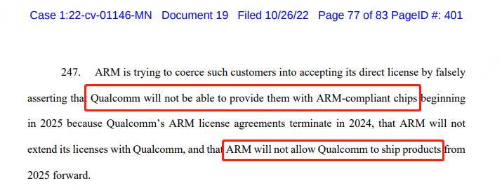 高通arm最新信息,高通芯片arm