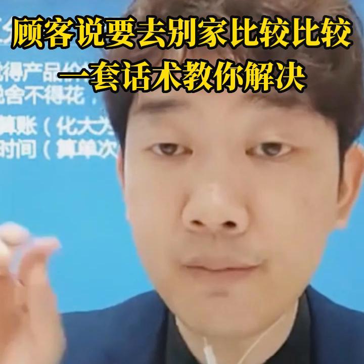 说服顾客快速成交的三个实用技巧,怎么回复客户比较容易促成成交