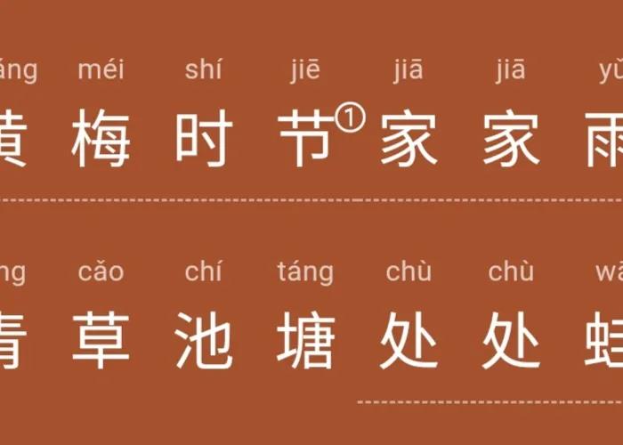 日历进梅的日子怎么算的,日历上入梅和出梅是代表什么