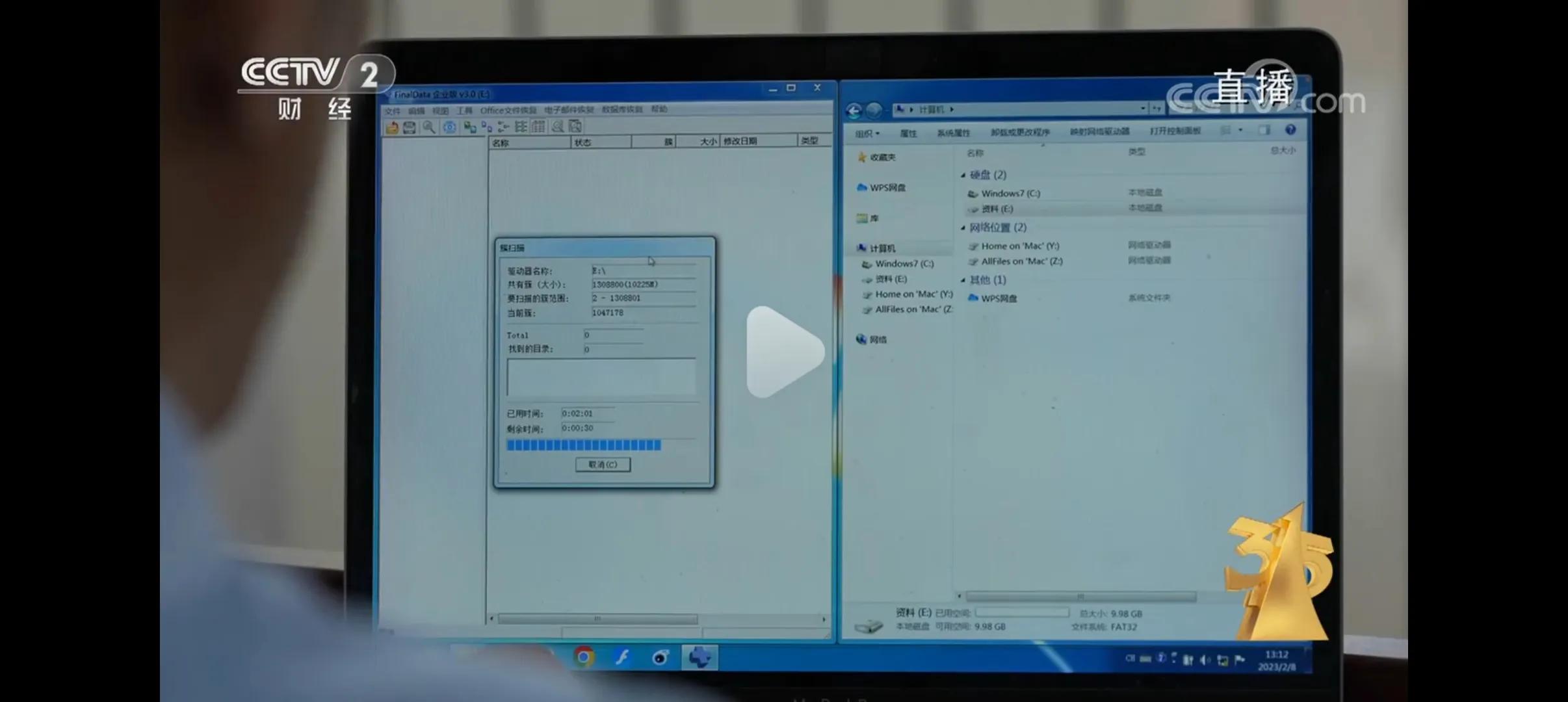 强力手机数据恢复软件可靠吗,手机数据恢复软件都靠谱么