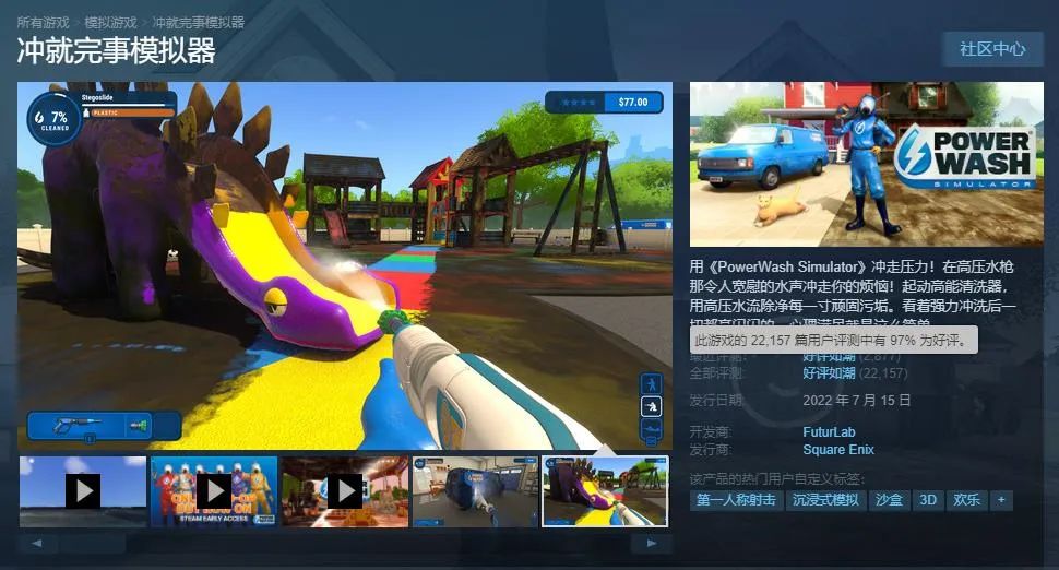 高压游戏水枪,高压水枪清洁解压视频