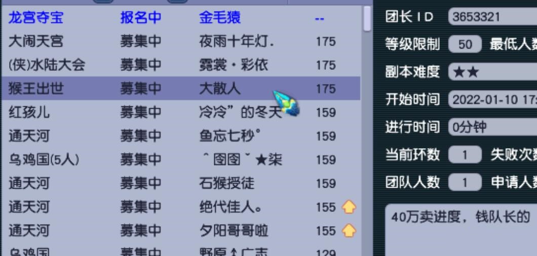 梦幻西游：隔壁又来了，梦幻的号价真的护不住了吗？感觉不太可能