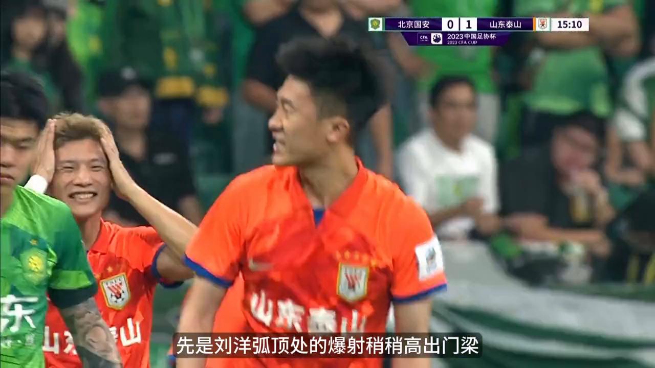 足协杯张稀哲助攻姜祥佑,2022年足协杯陈蒲