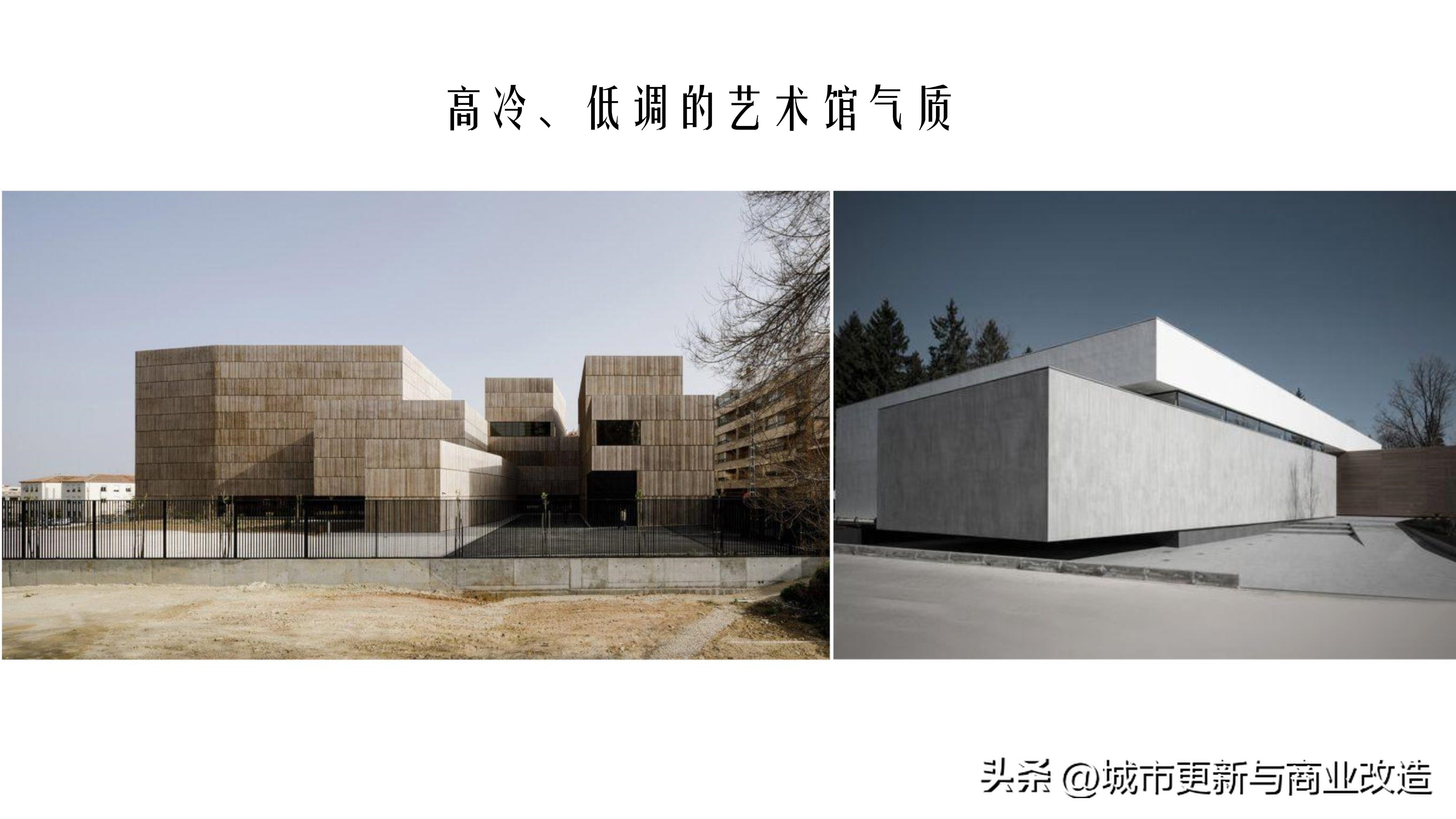 2019第五代示范区2.0艺术中心、会客厅、社区书吧-水石国际-87页