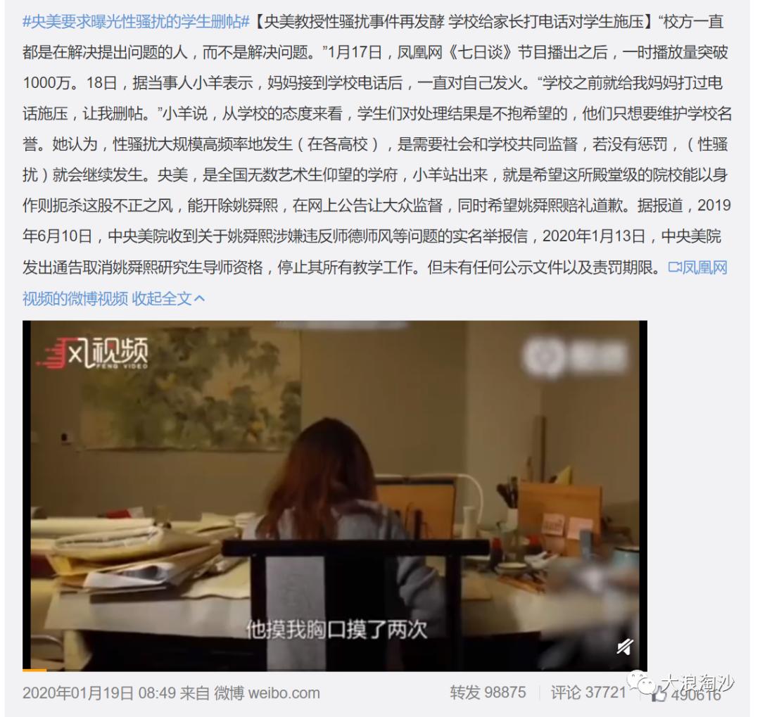 再论“学阀”问题：“杀人”易，“诛心”难