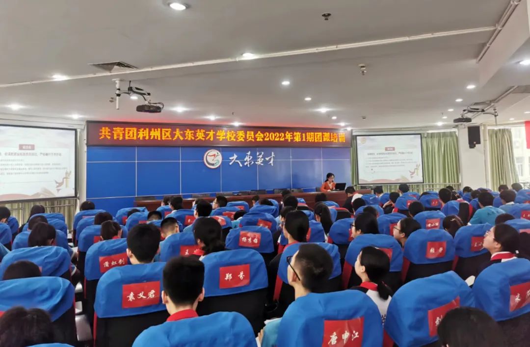 广元大东英才学校建校20周年庆,广元大石大东英才学校开工