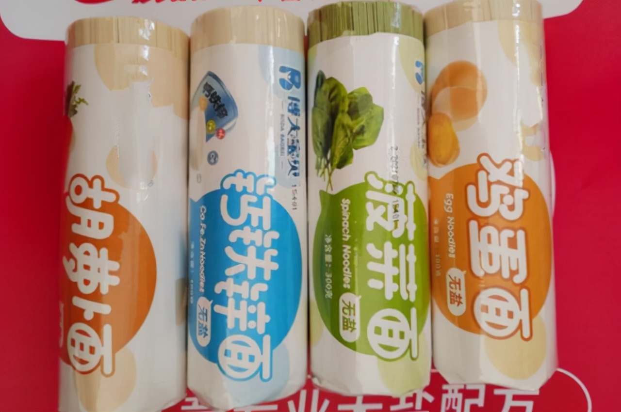 哪种挂面适合儿童吃,超市哪种挂面小孩可以吃