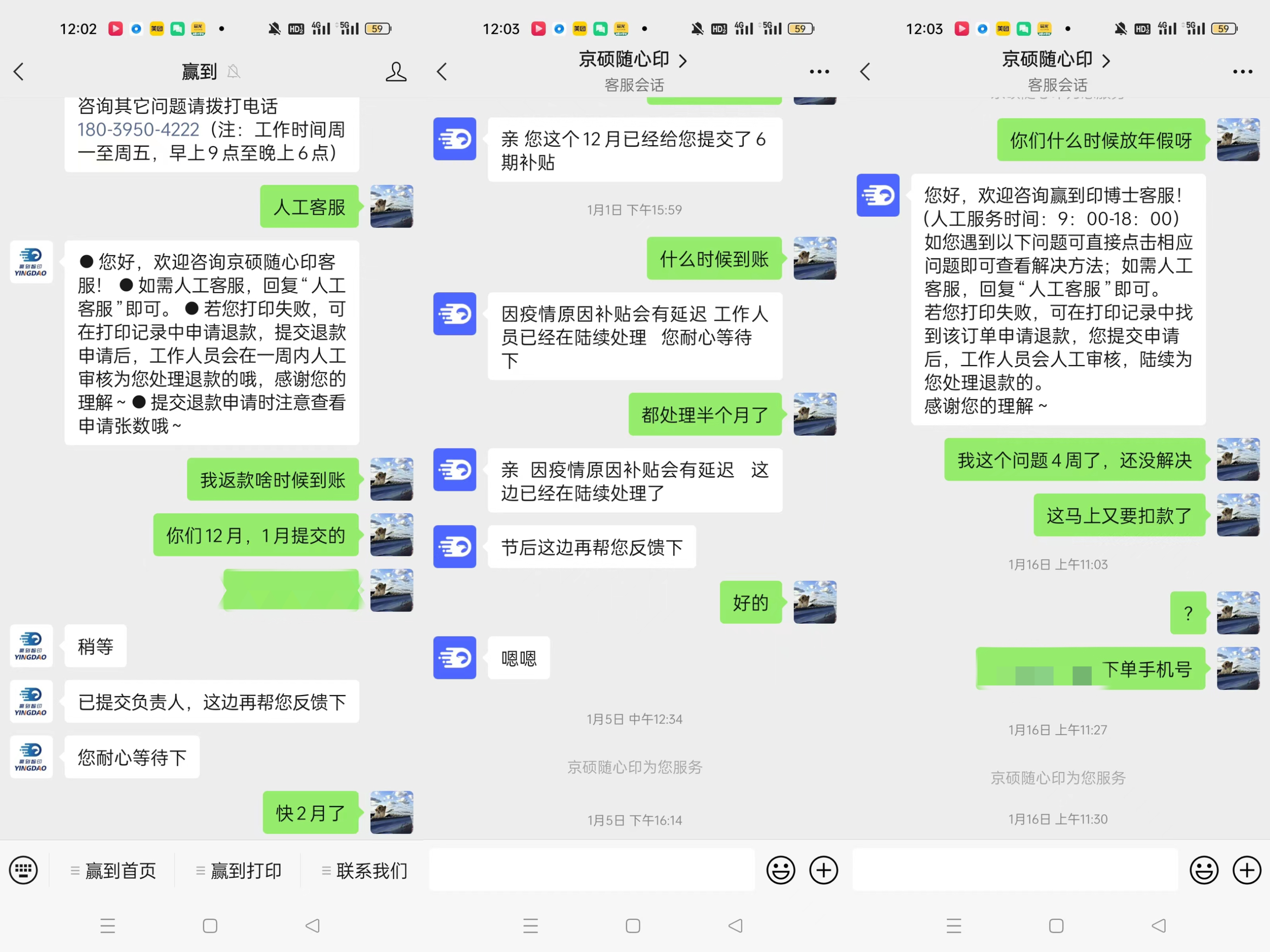 0元租刀是免费吗,电脑彩色打印机租赁哪家靠谱