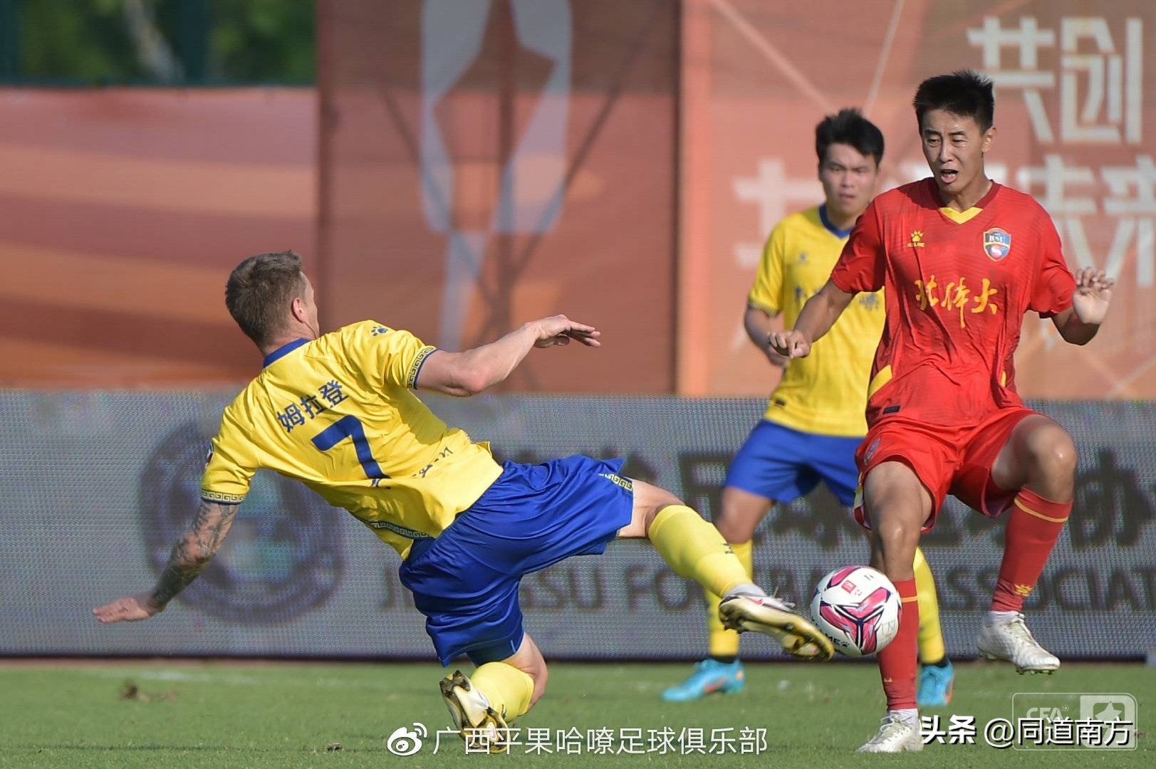 中甲广西赛季首败,中甲失球