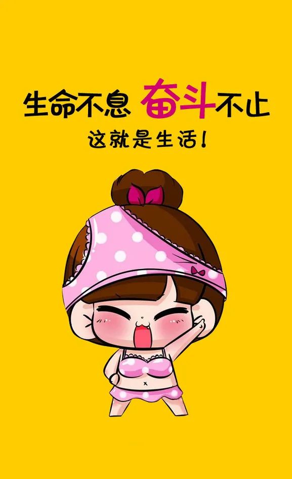 早安经典语录语句图片,早安经典语录及图片