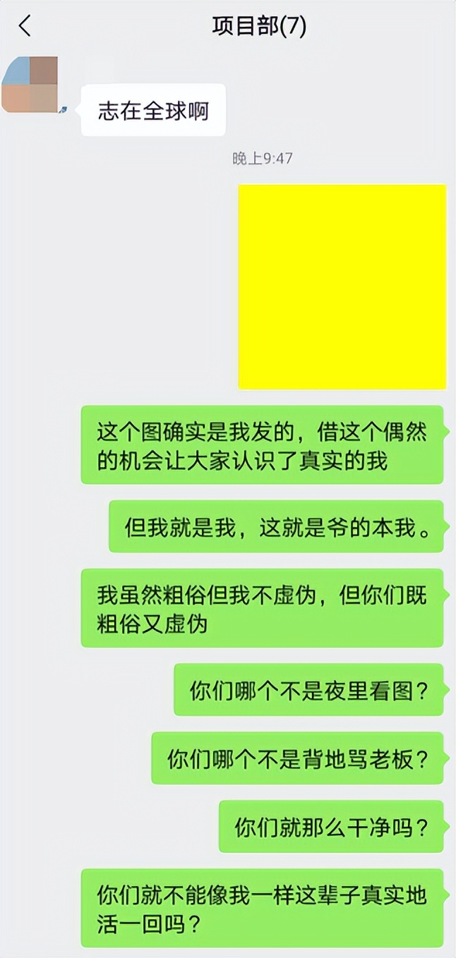 发错群的尴尬事件怎么弥补,聊天记录发错群怎么补救
