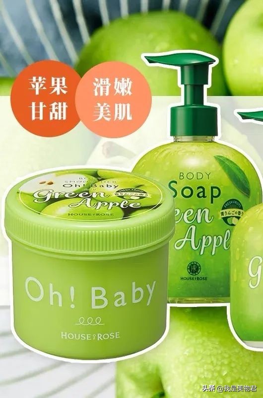 浴室好物｜迷人柑橘香，怎么用都不会腻