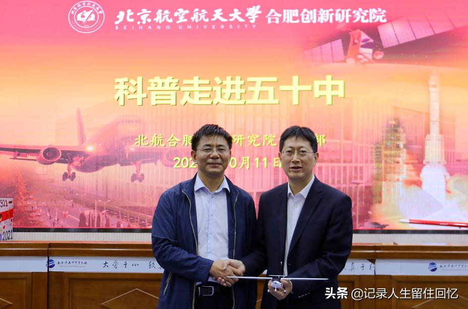 合肥50中学校,合肥市蜀山区五十中学校