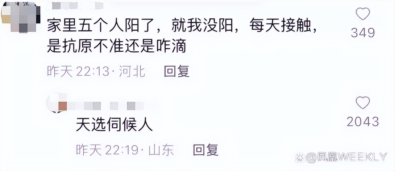 疫情可以放开了吗,中国疫情何时放开