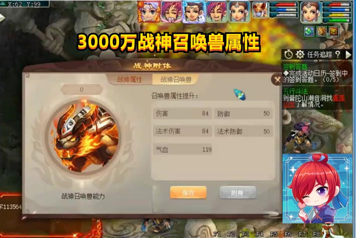 梦幻西游武神坛149联服战阵容,梦幻西游180联武神坛蚩尤