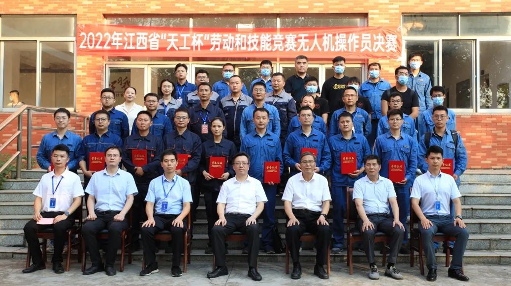 福建无人机驾驶员职业技能大赛,第三届全省职业技能大赛无人机