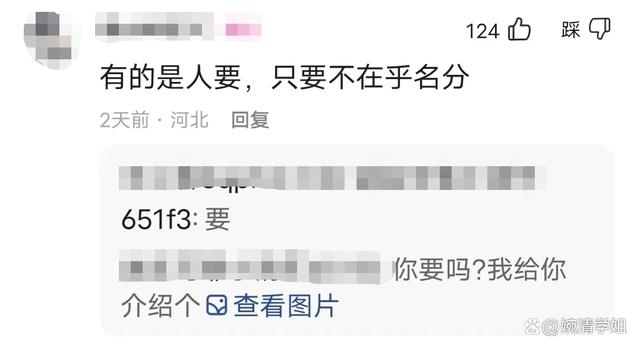 刘亦菲的内衣照，揭露攻击女性穿着的乱象，神仙姐姐碍了谁的眼？