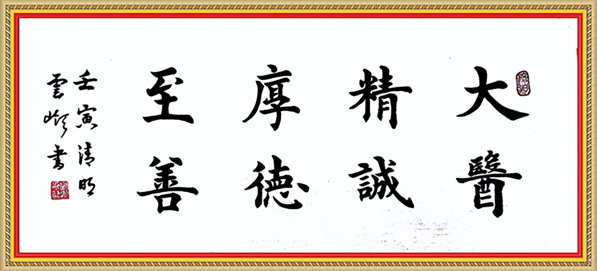 擅治骨髓炎的退休教师刘云岭：警营走出来的名医