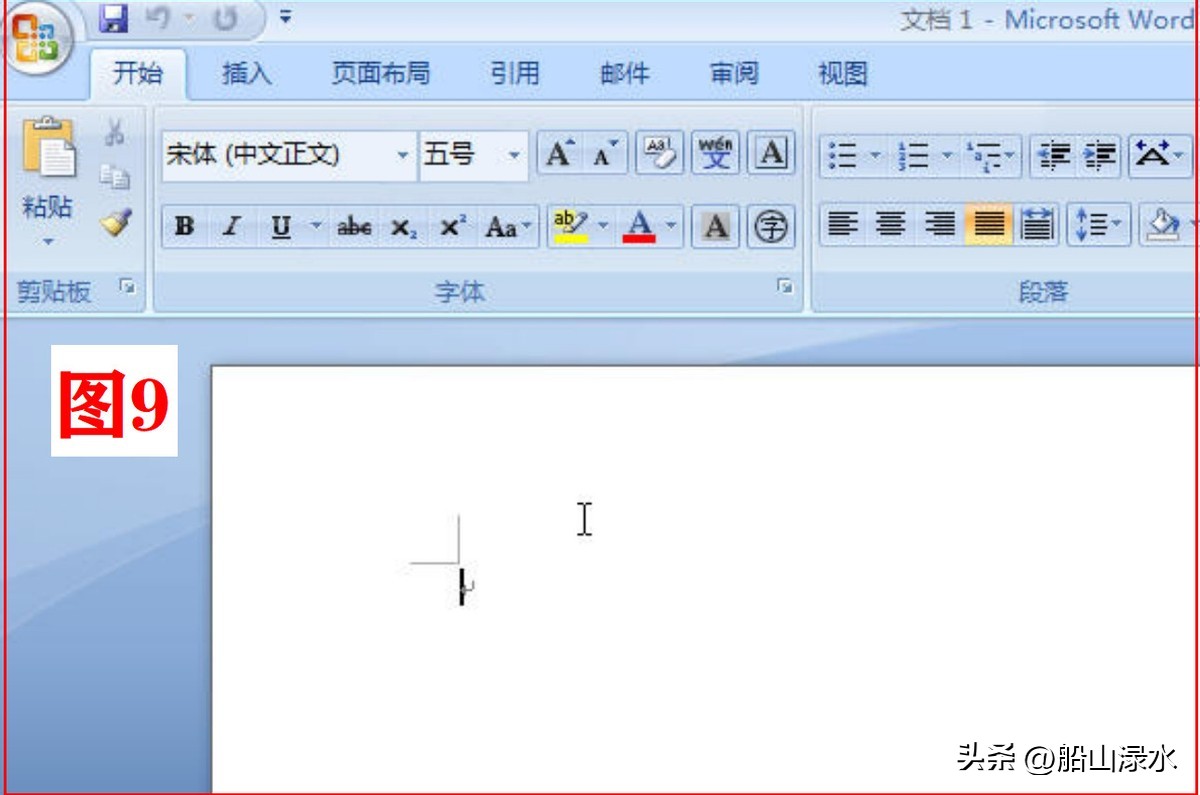 office2007word宏设置怎么解除,office2007版word怎么去掉箭头