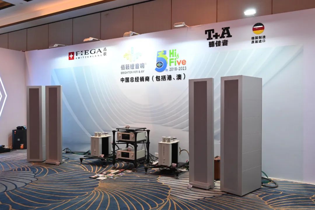 广州国际音响唱片展2024,2023年广州国际音响唱片展