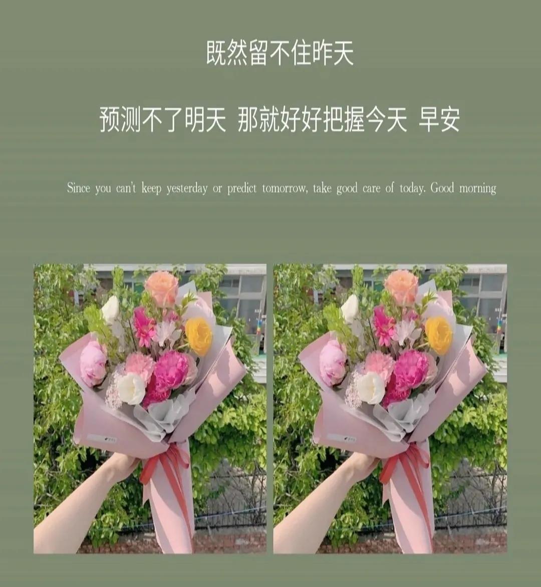 早晨工作文案短句干净治愈,早晨语录短句干净治愈