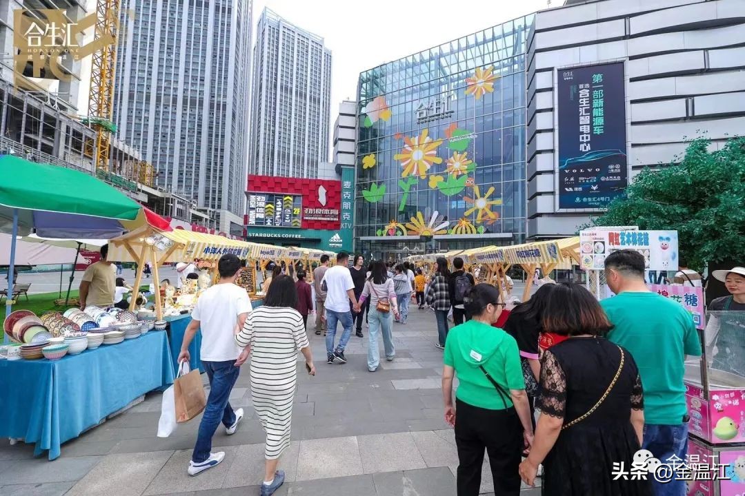 五一温江有什么活动,五一来温江