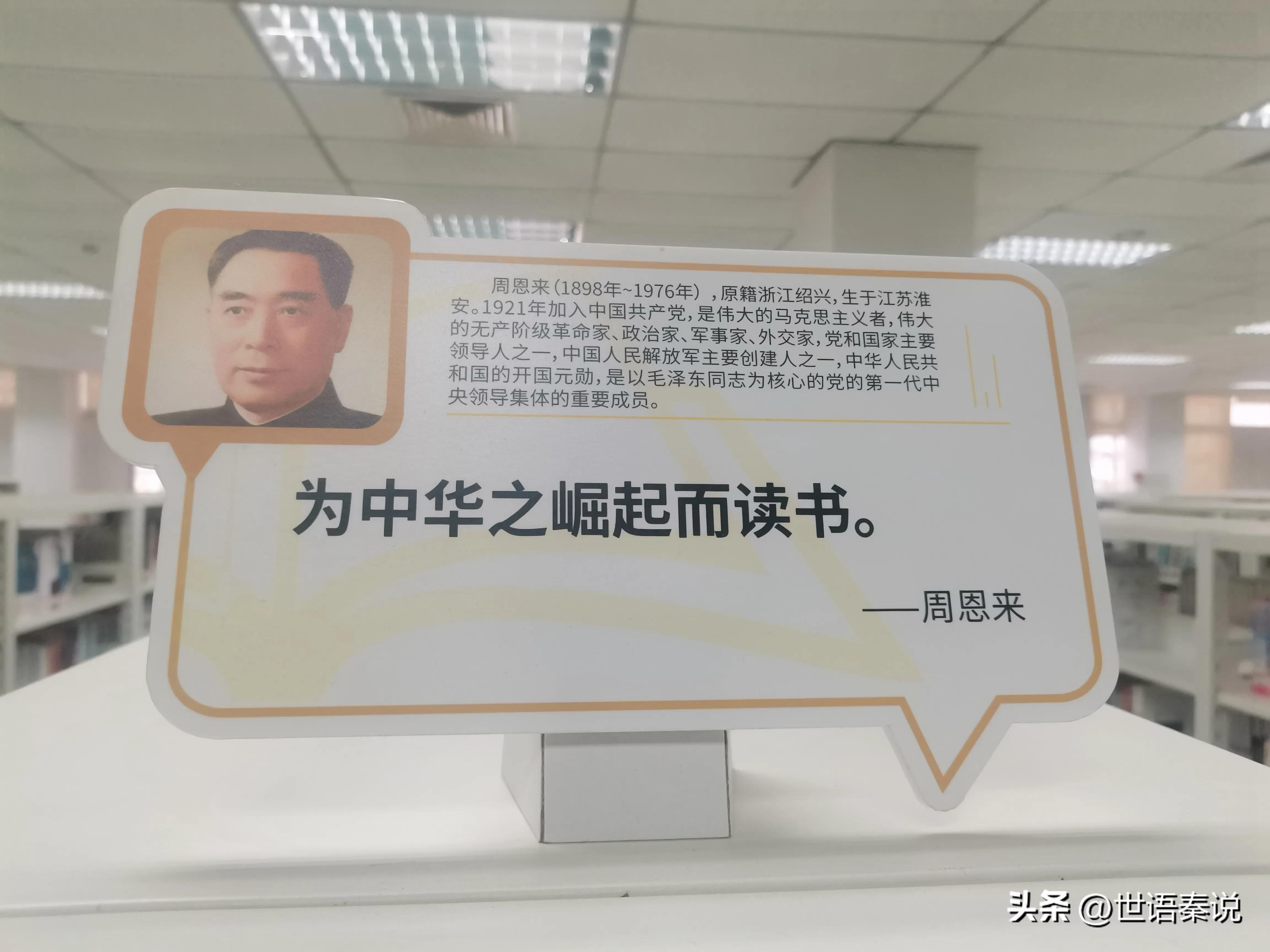 名人关于读书的见解,关于名人读书的句子