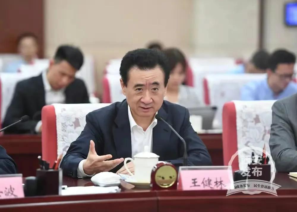 西安万达旅游城还建吗,西安万达文化旅游城