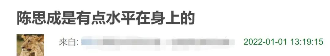 娱乐圈人缘好的明星陈赫,没有路人缘的明星