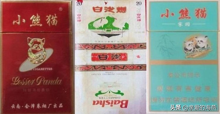 已经消失的老香烟,七八十年代的23种老牌香烟