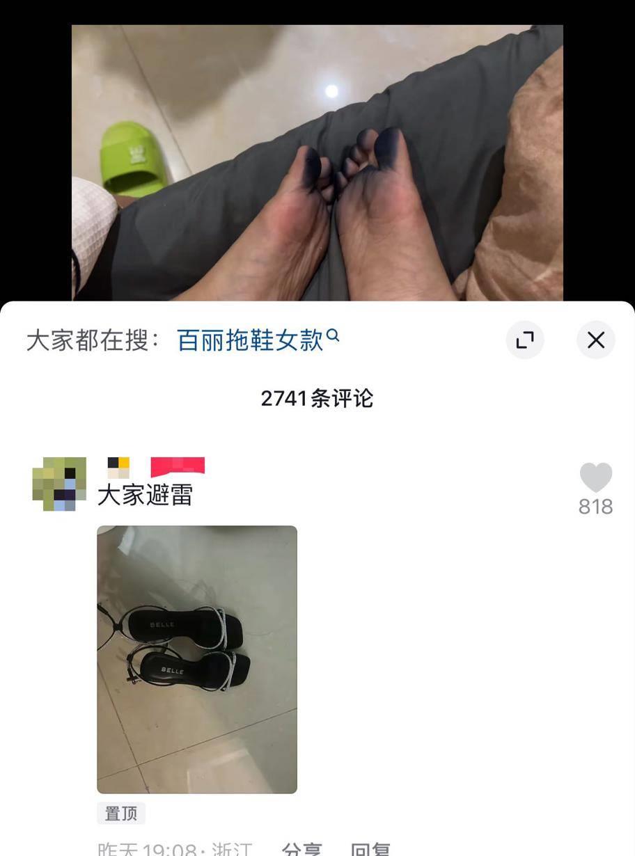 美丽百丽凉鞋陷入神秘黑暗,客服揭开真相!