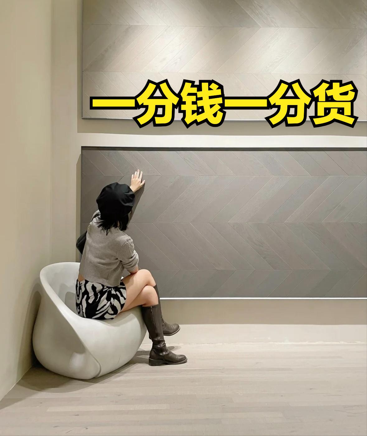 多层实木跟实木地板有什么区别,多层木地板和实木有什么区别