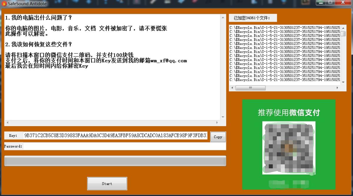 2017勒索病毒爆发事件,18年勒索病毒