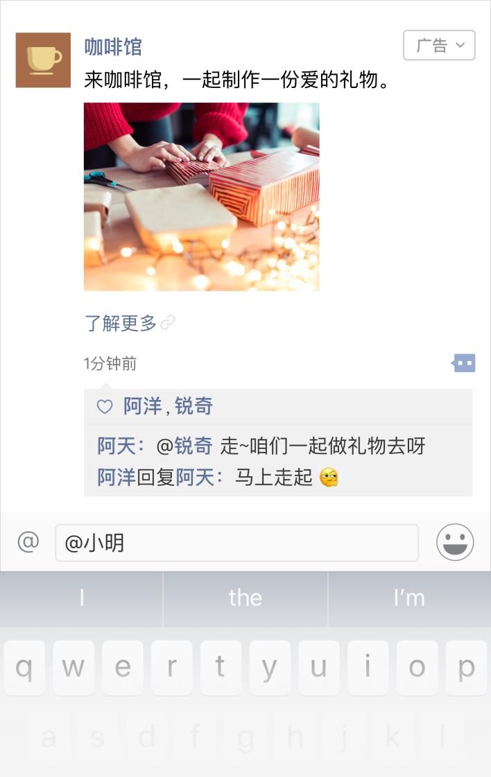 微信朋友圈广告投放的要求有哪些,微信朋友圈广告投放适合什么行业