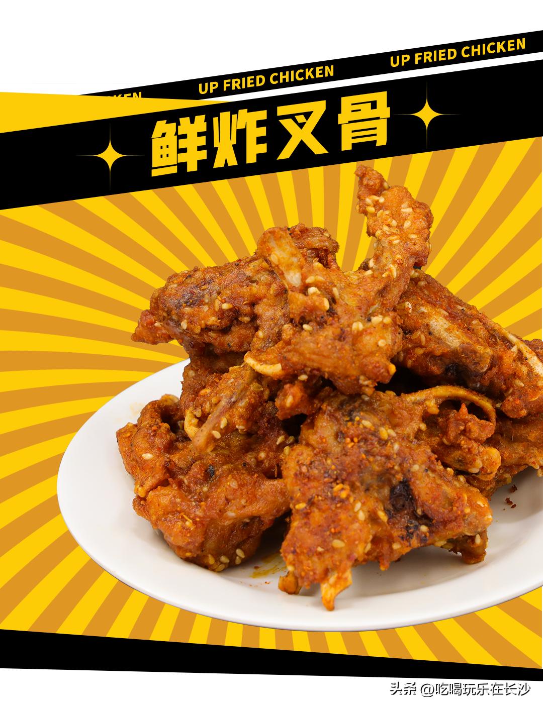 二朴炸鸡社韩国料理乐和城店,二朴炸鸡社五一广场店优惠