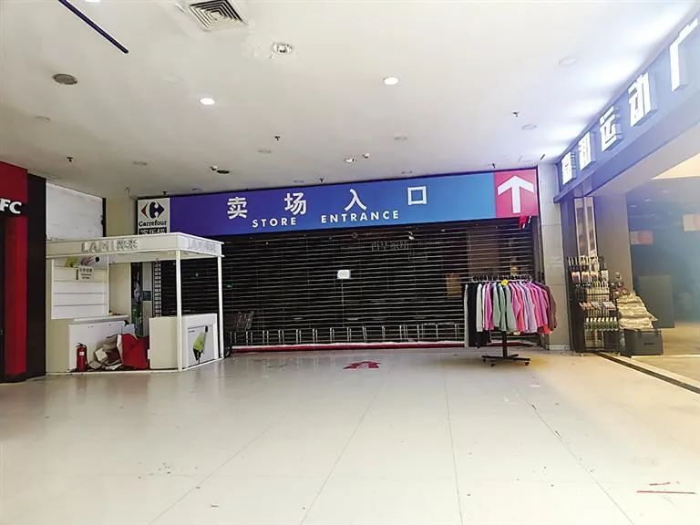 大连家乐福闭店了吗,大连家乐福闭店告示