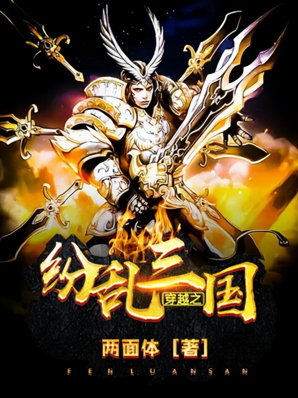 小说推荐穿越重生完结免费阅读,重生类穿越平行世界小说推荐