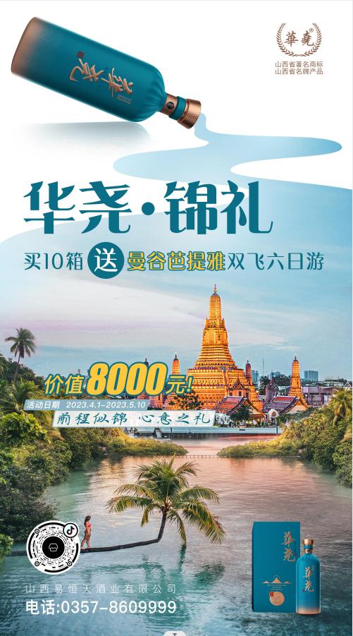 质量好又价格亲民的白酒,白酒新贵